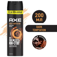 Мужской дезодорант спрей AXE Dark Temptation Тёмный шоколад, XL на 33% больше, 48 часов защиты 200 мл Axe