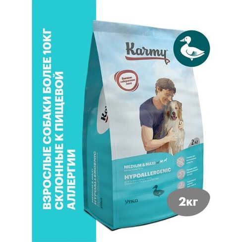 Сухой корм KARMY Hypoallergenic Medium&Maxi для собак средних и крупных пород Утка 2кг Karmy