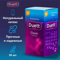 Презервативы DUETT Сlassic классические 30 штук Duett