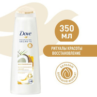 Бальзам для волос женский Dove NOURISHING SECRETS Восстановление с куркумой и кокосовым маслом 350 мл,