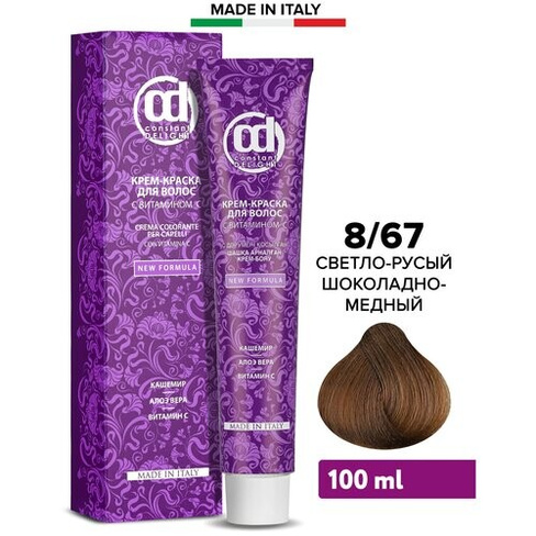 Constant Delight Colorante Per Capelli Крем-краска для волос с витамином С, 8/67 светло русый шоколадно-медный, 100 мл