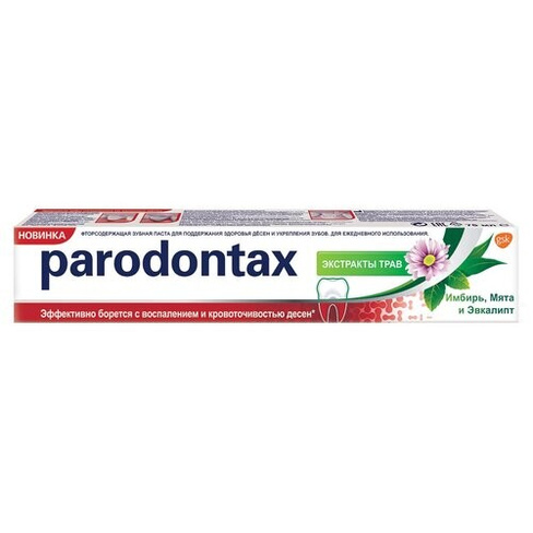 Зубная паста Parodontax Экстракты Трав, 75 мл, 120 г De Miclen