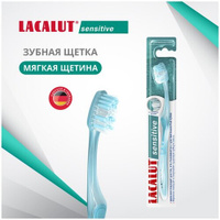Зубная щетка LACALUT Sensitive Soft, бирюзовый Dr.Theiss Naturwaren GmbH