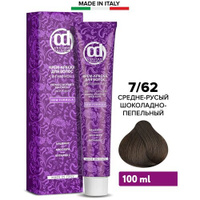 Constant Delight Colorante Per Capelli Крем-краска для волос с витамином С, 7/62 средне русый шоколадно-пепельный, 100 м