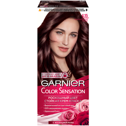 GARNIER Color Sensation стойкая крем-краска для волос, 4.15, Благородный рубин, 110 мл