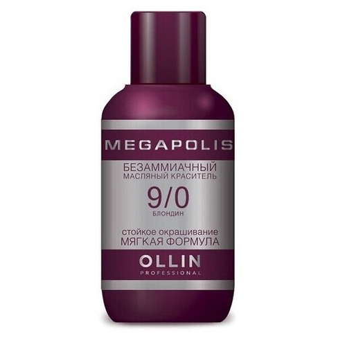 OLLIN Professional Megapolis безаммиачный масляный краситель, 9.0 блондин, 50 мл