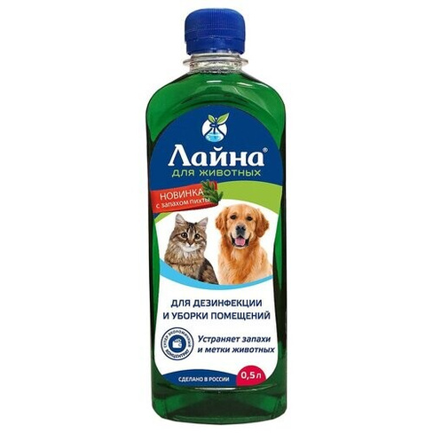 Жидкое ликвидатор запаха Лайна дезинфицирующее для уборки за животными, с запахом пихты, 500 мл, 500 г