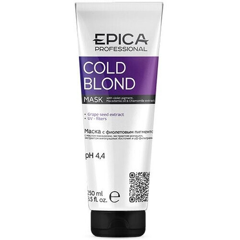 EPICA Professional Cold Blond Маска с фиолетовым пигментом с маслом макадамии и экстрактом ромашки, 300 г, 250 мл, туба