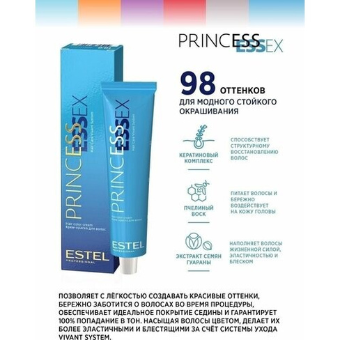 ESTEL Princess Essex крем-краска для волос, 6/65 темно-русый фиолетово-красный/бордо, 60 мл