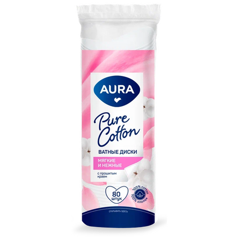 Ватные диски Aura Beauty Cotton pads, 80 шт., пакет AURA