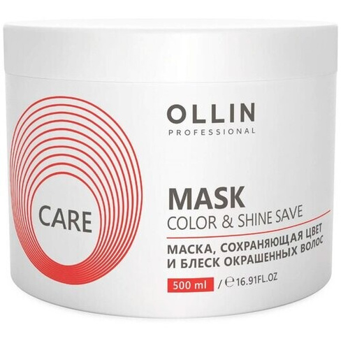 OLLIN Professional Care Color and Shine Save Маска, сохраняющая цвет и блеск окрашенных волос, 500 г, 500 мл, банка