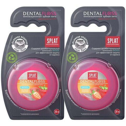 SPLAT зубная нить Dentalfloss клубника, 50 г, клубника, 2уп., розовый