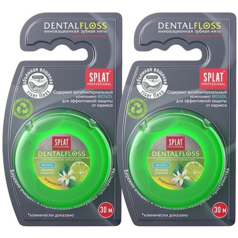 SPLAT зубная нить Dentalfloss бергамот и лайм, 2уп., зеленый