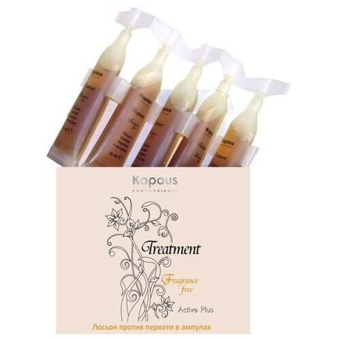 Kapous Fragrance free Лосьон против перхоти Treatment для кожи головы, 75 г, 10 мл, 5 шт., ампулы