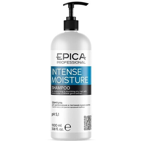 EPICA Professional шампунь Intense Moisture для увлажнения и питания сухих волос, без отдушки, 1000 мл