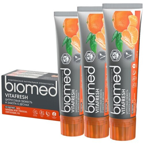 Зубная паста Biomed Vitafresh, 100 мл, 100 г, 3 шт., оранжевый