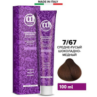 Constant Delight Colorante Per Capelli Крем-краска для волос с витамином С, 7/67 средне-русый шоколадно-медный, 100 мл