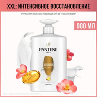 PANTENE Pro-V Шампунь с дозатором Интенсивное восстановление, для поврежденных и ослабленных волос, Пантин, 900 мл, Pant