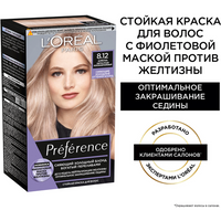 L'Oreal Paris Preference стойкая краска для волос, 8.12 Аляска, 174 мл
