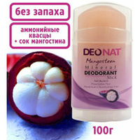 Deonat Дезодорант-кристалл с Мангостином стик плоский Twist-up, 100г DEONAT