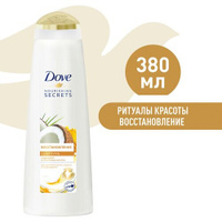 Шампунь для волос женский Dove NOURISHING SECRETS Восстановление с куркумой и кокосовым маслом, для укрепления волос 380