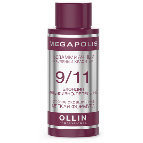 OLLIN Professional Megapolis безаммиачный масляный краситель, 9.11 блондин интенсивно-пепельный, 50 мл
