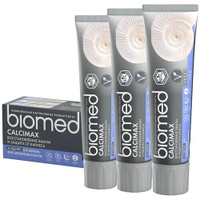 Зубная паста Biomed Calcimax, 100 мл, 100 г, 3 шт.