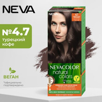 Стойкая крем-краска для волос Neva Natural colors № 4.7 Турецкий кофе