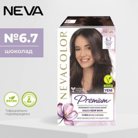 Стойкая крем краска для волос Nevacolor PRЕMIUM 6.7 Шоколад