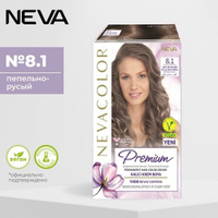 Стойкая крем краска для волос Nevacolor PRЕMIUM 8.1 Пепельно русый