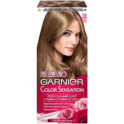 GARNIER Color Sensation стойкая крем-краска для волос, 7.0, Изысканный золотистый топаз, 110 мл