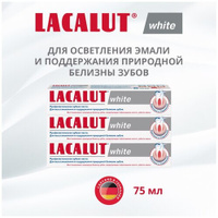 Зубная паста LACALUT White, 75 мл, 110 г, 3 шт.