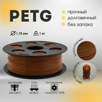 PETG пруток BestFilament 1.75 мм, 1 кг, 1 л, Шоколадный, 1.75 мм