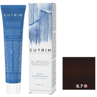Cutrin AURORA Demi Безаммиачный краситель для волос, 8.7 Кофе с молоком, 60 мл