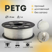 PETG пруток BestFilament 1.75 мм, 1 кг, натуральный, 1.75 мм